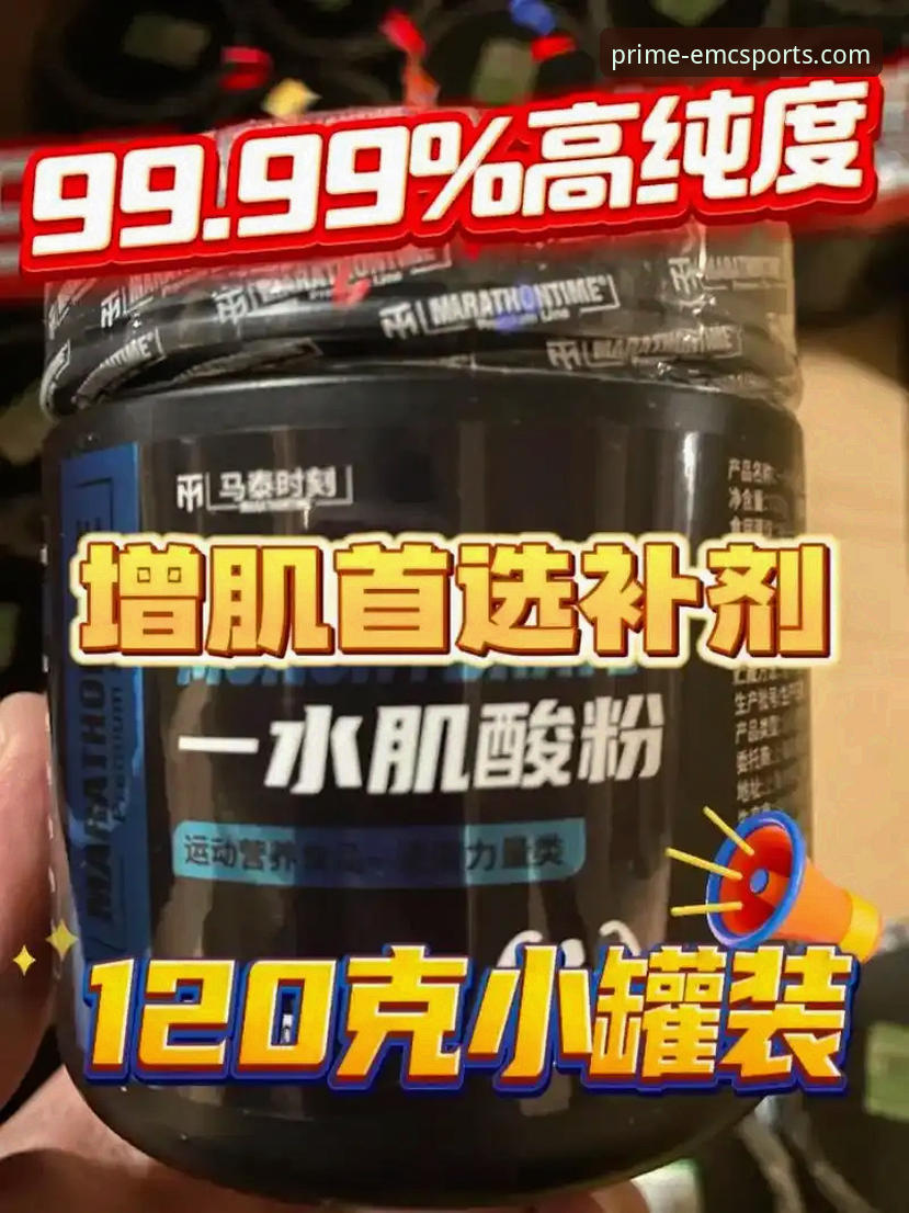 易倍体育官网首页 易倍体育平台深度评测:从注册到实战的全流程体验报告