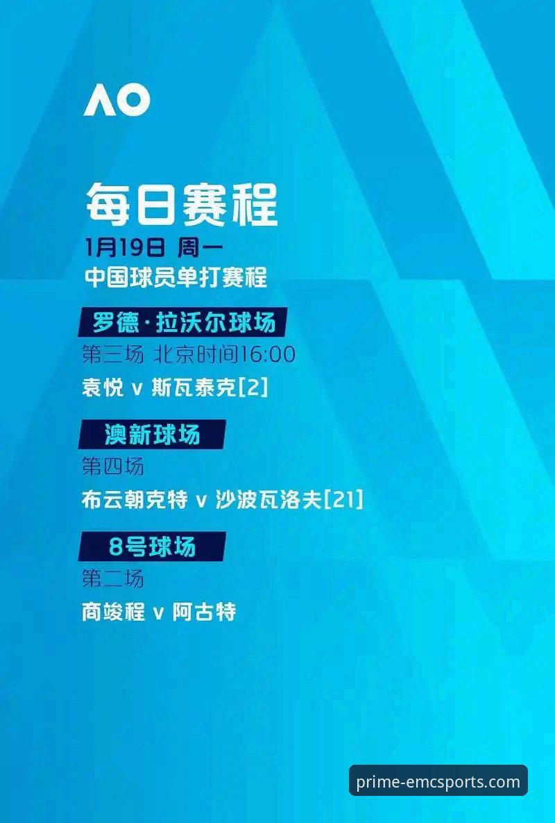 体育娱乐平台哪个好 体育娱乐平台哪家强?易倍体育与主流平台全方位对比评测