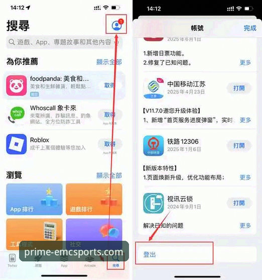 体育娱乐平台怎么下载？掌握易倍体育手机版的5个关键步骤